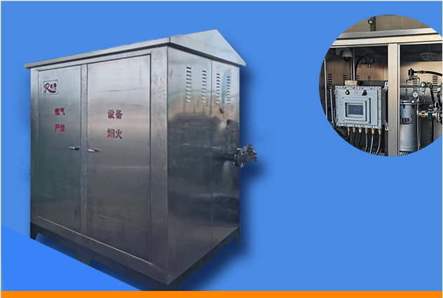 润拓燃气加剂设备